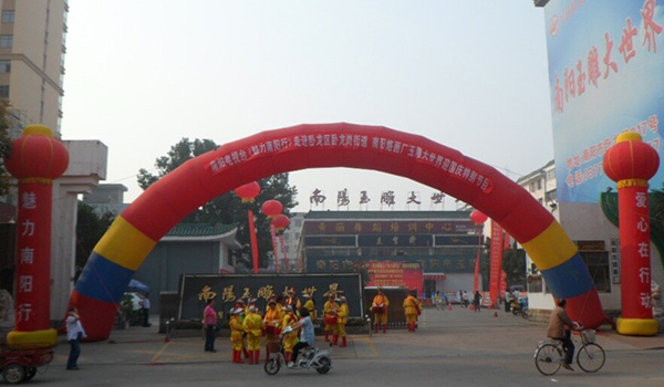 南阳烙画厂