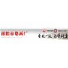烙画工具及使用方法——《中国烙画技法》
