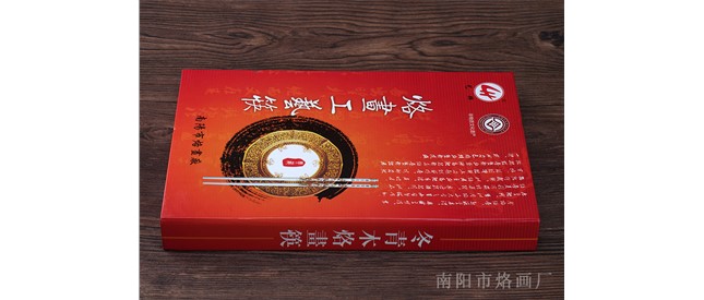 烙画筷子知多少？
