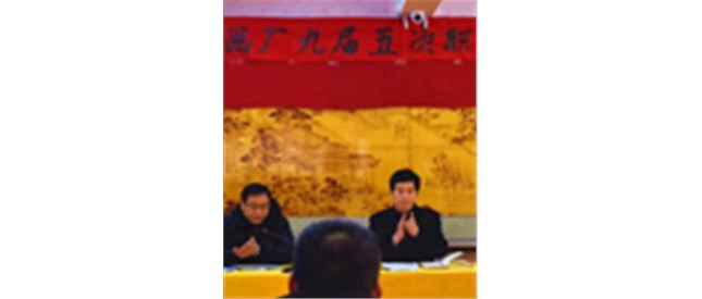 南阳市烙画厂九届五次职工代表大会胜利召开