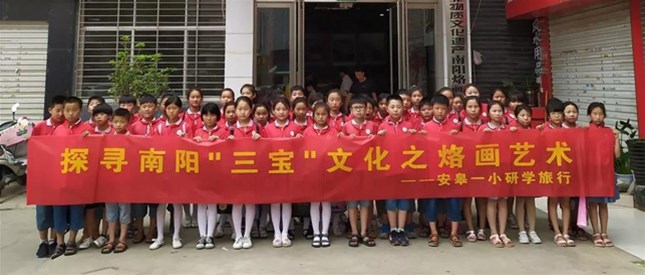 愿阳光伴随你们茁壮成长——非遗烙画进校园“六一”特辑活动