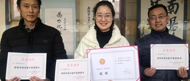南阳市烙画厂职工获得南阳市“五一劳动奖章”、“技术能手”荣誉称号