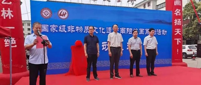 2021年文化和自然遗产日，国家级非物质文化遗产南阳烙画系列活动正式启动
