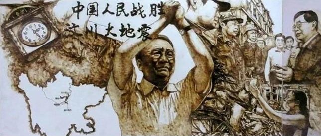 烙画讲述中国共产党百年历史——民族魂
