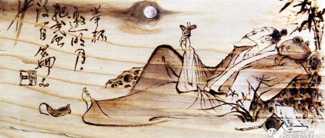 铁笔丹青烙冰轮——中国旅加烙画家翰燊烙画作品欣赏