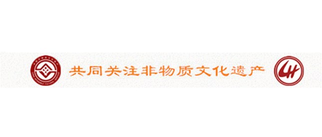 南阳烙画传承人田子秀