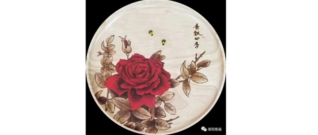 南阳烙画——月季篇