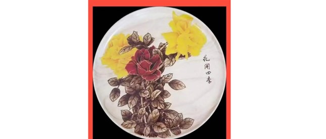 【南阳烙画】端午节活动等你来参加