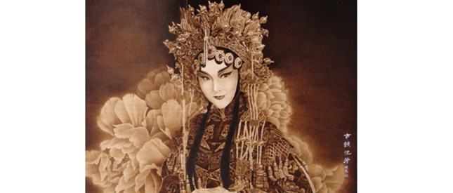 论南阳烙画传承群体的形成及当下存在