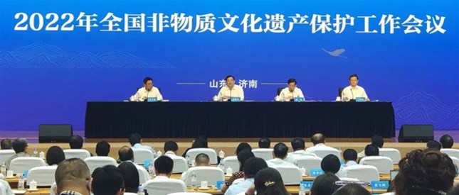 【非遗资讯】全国非遗保护工作会议召开