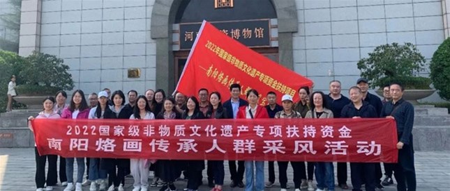 探寻历史人文，描绘人间美景：南阳烙画传承人群开展“2022年度国家级非遗专项扶持资金采风写生活动”