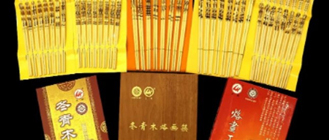关于征集南阳烙画筷子包装盒设计方案的启事