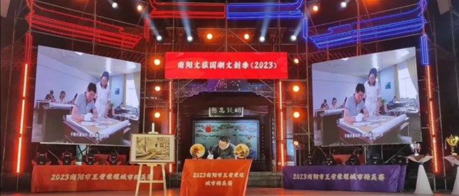 南阳烙画惊艳南阳文旅国潮文创季