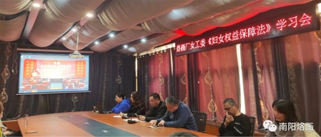 【3·8特辑】南阳市烙画厂工会迎三·八学习座谈会——向全国巾帼劳模学习