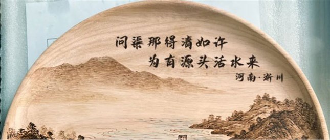 迎月季盛会 展烙画风采