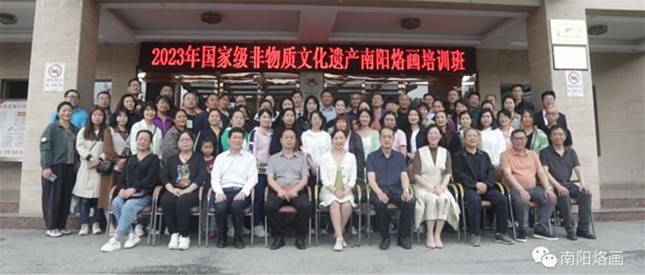 【非遗日】2023年国家级非物质文化遗产“南阳烙画短期培训班”正式开班