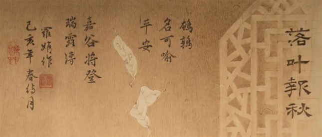 南阳烙画——罗娟烙画作品展示
