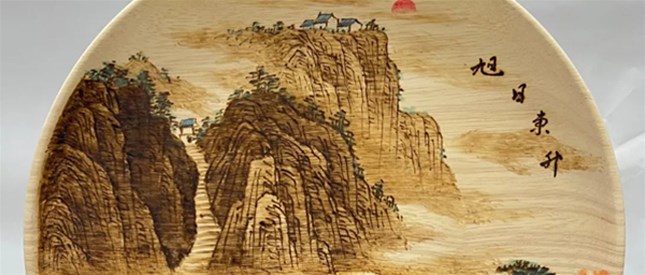 烙染千年 画韵传香”南阳烙画精品展即将盛大开幕