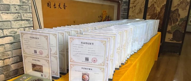 省委宣传部领导莅临南阳市烙画厂开展民间文艺版权保护与促进工作的实地调研