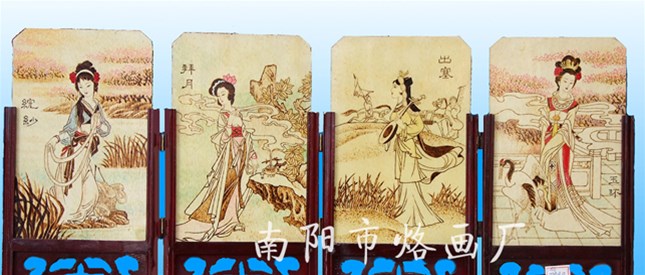 南阳烙画 人物技法