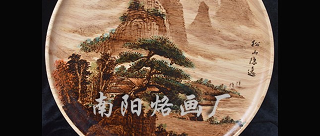 作品装裱与保存