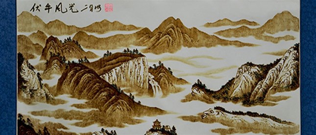 作品装裱与保存