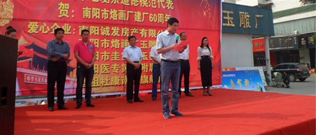 南阳电视台《宛都播报》“魅力南阳行” 走进南阳市烙画厂玉雕大世界