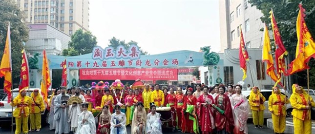 热烈祝贺第十九届玉雕节卧龙分会场淘玉大集隆重开幕！
