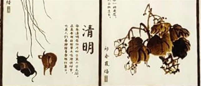 烙画二十四节气