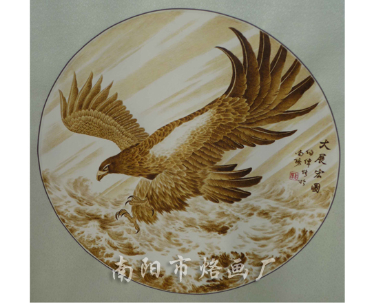 大展宏图