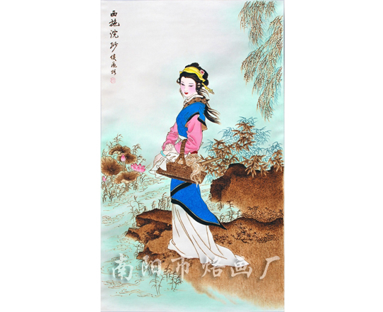 套彩丝绢烙画《西施浣纱》