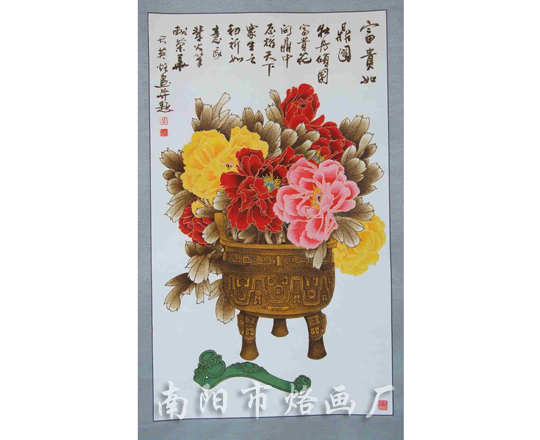 富贵如鼎图