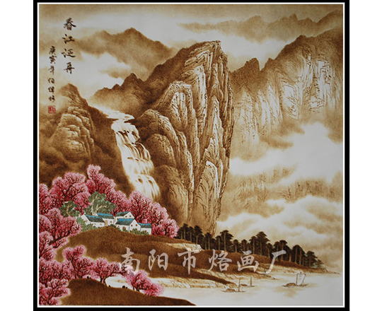 山水（丝绢烙画）