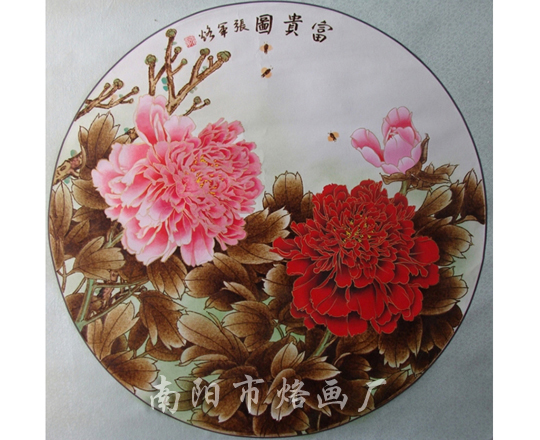 裴英牡丹
