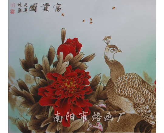 《富贵园》局部1