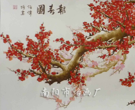 《报春图》局部1
