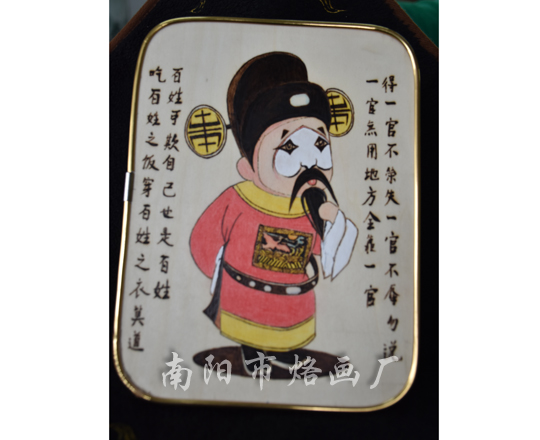 烙画摆台-2