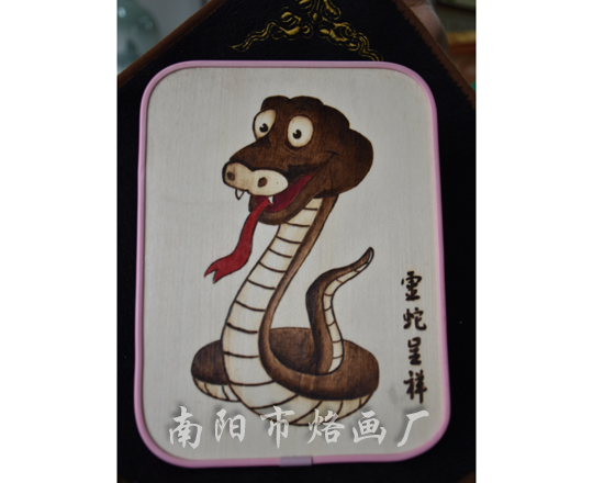 烙画摆台-3