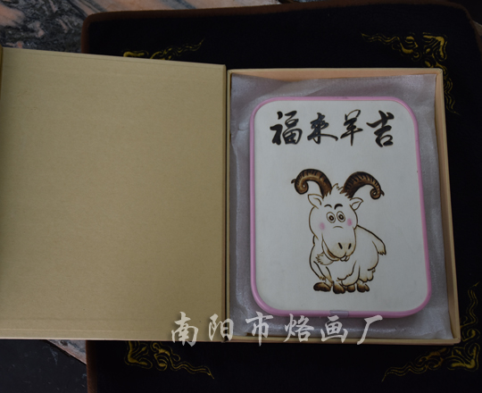 烙画摆台-8