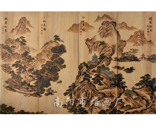 山水烙画