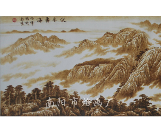 《伏牛云海》局部1