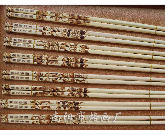 烙画筷子