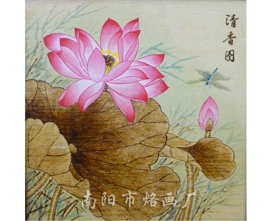 清香图