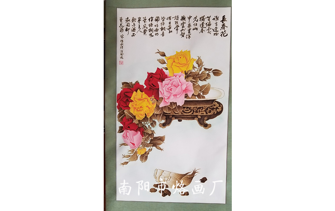长春花