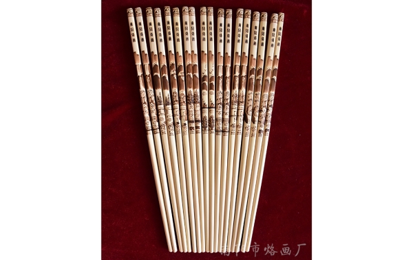山水烙画筷子