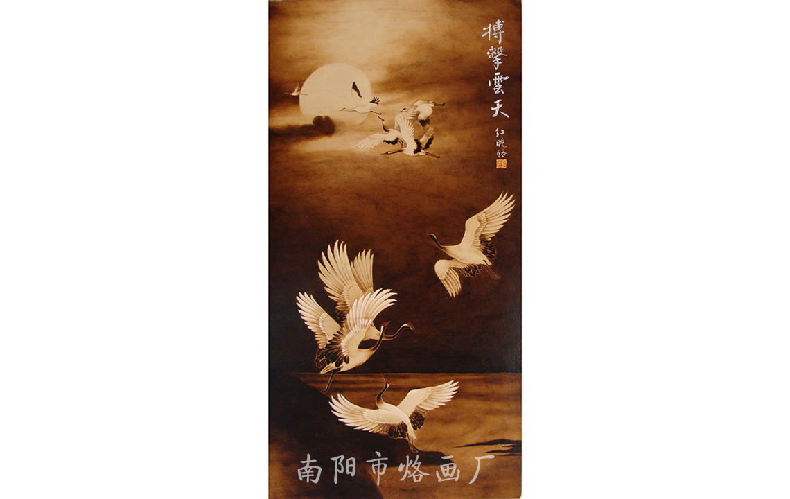 搏击云天