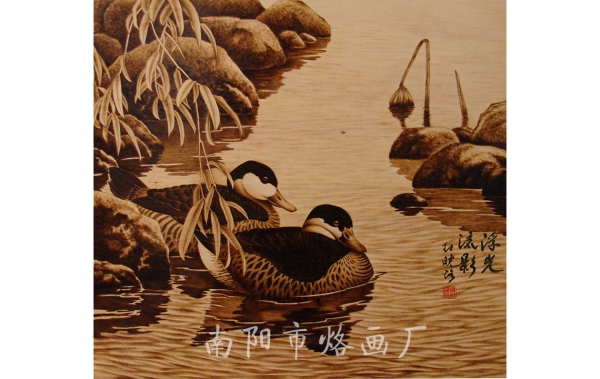 浮光流影