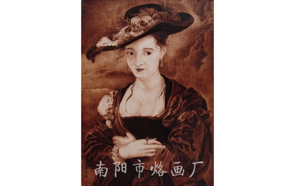 贵妇人