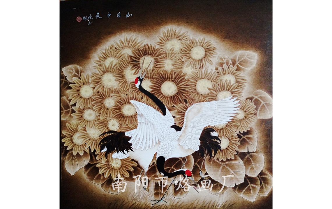 如日中天