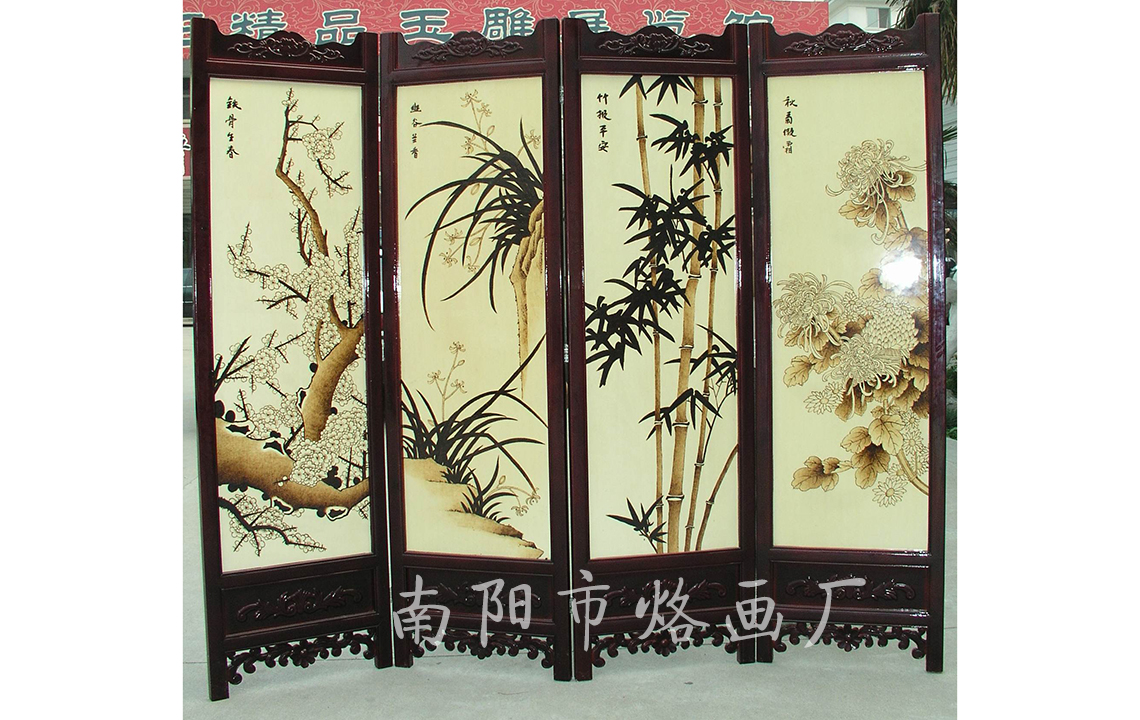 木板屏风 梅兰竹菊
